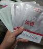 膜法世家美白舒缓组合面膜 补水修护 急救泛红 提亮淡斑敏感可用送女友 实拍图