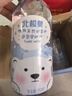 北极泉天然矿泉水适合孕妇宝宝儿童饮用冲奶粉水350ml*12瓶 整箱装 实拍图