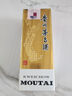 茅台（MOUTAI）飞天 53%vol  500ml 贵州茅台酒（带杯）【需预约购买】 实拍图