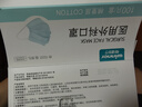 稳健一次性医用外科口罩100只独立装棉里层亲肤透气防过敏防尘防晒 实拍图