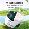 绿之源 GREEN SOURCE除甲醛果冻器新房急入住去甲醛新房家用魔盒清璨变色12罐 实拍图