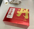 倪海厦升阳丹 男士养生丹 专注男性滋补药食同源健体养生中式代餐丸 1盒(18颗/盒) 162g*1盒 实拍图
