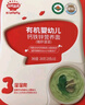 秋田满满婴幼儿有机面条猪肝菠菜味200g 强化钙铁锌营养面宝宝早餐辅食 实拍图