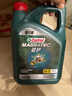 嘉实多（Castrol）磁护智E版 全合成机油 汽机油润滑油 5W-30 SP级 4L 汽车保养 实拍图
