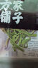 方家铺子中华老字号 梅干菜300g/袋装干净少沙梅菜扣肉下饭菜 实拍图