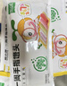 窝小芽 一周手指馒头儿童早餐无添加蔗糖享宝宝辅食谱126g*6 实拍图