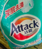 洁霸（ATTACK）深层去渍无磷洗衣粉5斤装 双重洗净酵素 自然留香 实拍图