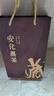 安化黑茶茶叶金花茯砖2015年928g湖南特产手筑茯砖黑茶节日礼盒送礼自己喝 实拍图