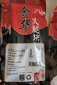 腿中王金华火腿自然块切片浙江土特产农家腊味250g 金华地标产品 送礼 实拍图