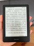 掌阅（iReader） Neo2 6英寸 电子书阅读器 墨水屏电纸书 平板学习笔记办公本 轻量便携 32GB 沉墨 实拍图