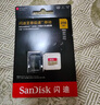 闪迪（SanDisk）64GB TF（MicroSD）内存卡 4K V30 U3 适用于家庭监控及行车记录仪内存卡 坚固耐用 更久录制时长 实拍图