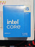 英特尔(Intel) i5-14400F 酷睿14代 处理器 10核16线程 睿频至高可达4.7Ghz 20M三级缓存 台式机盒装CPU 实拍图