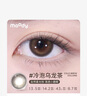 moody美瞳月抛彩色隐形眼镜精选系列2片装
