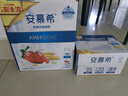 伊利安慕希草莓燕麦味酸牛奶200g*10瓶/箱  礼盒装  实拍图