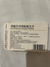 4盒装 [百洛特] 草酸艾司西酞普兰片5mg*28片/盒 实拍图
