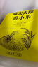柴火大院 黄小米 1kg 早餐小米粥 小黄米 五谷杂粮 粗粮 小米新米 2斤 实拍图