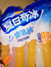 喜之郎 脆脆冰棒冰85克*11支 冰淇淋 碎冰冰 休闲零食 解馋零食 实拍图