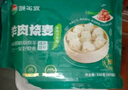额尔敦【草地羊】羊肉沙葱烧麦330g/袋 内蒙古特产 草原羊肉早餐烧麦 实拍图