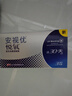 强生 安视优 进口 隐形眼镜 VITA硅水凝胶高透氧 月抛悦氧3片装 600度 实拍图