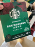 星巴克（Starbucks）精品速溶黑咖啡0糖0脂阿拉比卡豆 双口味健身美式4盒共40条 实拍图
