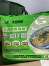 白象 方便面葱油拌面上海经典口味葱油拌面114g*5连包 实拍图