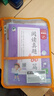 得力(deli)L型学生网纱拉链袋 科目分类袋文件袋一年级小学生加厚学科袋大容量大开口 语文橙色 PP136 实拍图