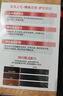 欧莱雅卓韵霜时尚染发霜#6.73(薄荷青棕)染发膏染发剂流行色 家用染发 实拍图