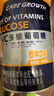 嘉德（JIADE）葡萄糖粉AD钙锌益生元维生素C葡萄糖 VC多维葡萄糖450g 实拍图