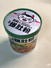 食族人6桶794g酸辣粉*2爆肚粉*2麻酱米线*2 粉丝重庆风味方便速食 实拍图