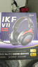 iKF V11 Pro7.1四模无线游戏耳机头戴式7.1环绕音效蓝牙有线电竞专用三角洲FPS无畏契约辨位 黑红色 实拍图