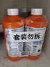 威猛先生（Mr Muscle）管道疏通剂 500g*2瓶  家用清洁 下水道厕所管道疏通剂 实拍图