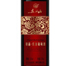 五女山【中秋礼品】臻品红冰葡萄酒 甜型冰酒女士微醺375ml 实拍图