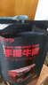 骄子牧场 手撕风干牛肉干 内蒙古牛肉干肉脯休闲零食真空小包装散装称重 【原味】500g 实拍图