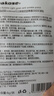 sakose凡士林玻色因青春淡纹紧致抗皱贴共16贴修护法令抬头八字川字纹 实拍图