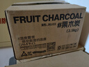 尚烤佳（Suncojia） 烧烤碳 无烟果木炭 围炉煮茶取暖炭 烤肉苹果木炭 烧烤燃料 5斤 实拍图