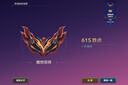 清扬（CLEAR）男士沐浴露套装活力运动600g+100g冰凉酷爽600g+100g 实拍图