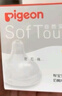 贝亲（Pigeon）自然实感第3代启衔奶嘴 宽口径奶嘴 M号-1只装 BA131 3个月以上 实拍图