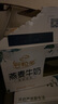 伊利谷粒多 茉莉花茶燕麦牛奶 200ml*12盒 礼盒装 实拍图