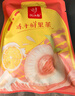 忆江南水果茶 桃桃乌龙爆柠茶90g 蜜桃泡水喝冷冲泡饮品的冻干花果茶包 实拍图