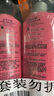 菲诗小铺（THE FACE SHOP）初恋甜心香氛洗护套装（洗发水400ml+护发素400ml） 实拍图