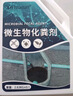 Hsiasun微生物化粪剂化粪池溶解剂粪便分解剂下水道旱厕堵塞除臭降解剂 实拍图