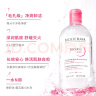 贝德玛（BIODERMA）舒妍洁肤液明星同款卸妆水粉水500ml护肤品敏肌 实拍图