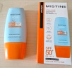 Mistine蜜丝婷小黄帽防晒霜【日常通勤】防水汗紫外线40mlSPF50+学生军训 实拍图