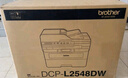 兄弟 DCP-L2548DW/L2508DW黑白激光打印机一体机多功能无线网络远程扫描复印三合一办公双面打印商用 DCP-L2548DW标配【进稿器激光双面打印】 实拍图