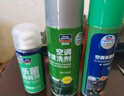 固特威汽车空调清洗剂车内空调除味杀菌剂空调清洁车居两用总容量860ML 实拍图
