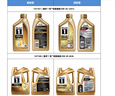 美孚（Mobil）极光银美孚 先进全合成汽机油5W-30SP级 1L 汽车保养新老包装发货 实拍图