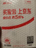 闪迪（SanDisk）128GB USB3.2 U盘 CZ430酷豆 黑色 读速400MB/s 车载U盘 文件加密 小巧便携优盘 实拍图