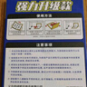鼠道难粘鼠板5片装老鼠贴捕鼠家用一窝端神器灭鼠超强力大号粘板5片 实拍图