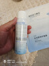 颐莲【张凌赫同款】玻尿酸深层补水喷雾600ml（300ml*2）送女生礼物 实拍图
