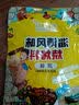 烧烤调料撒料正宗淄博烧烤专用干碟孜然粉调味酱腌商家用烤肉蘸料 金百万空气炸锅调料30克-原味 实拍图